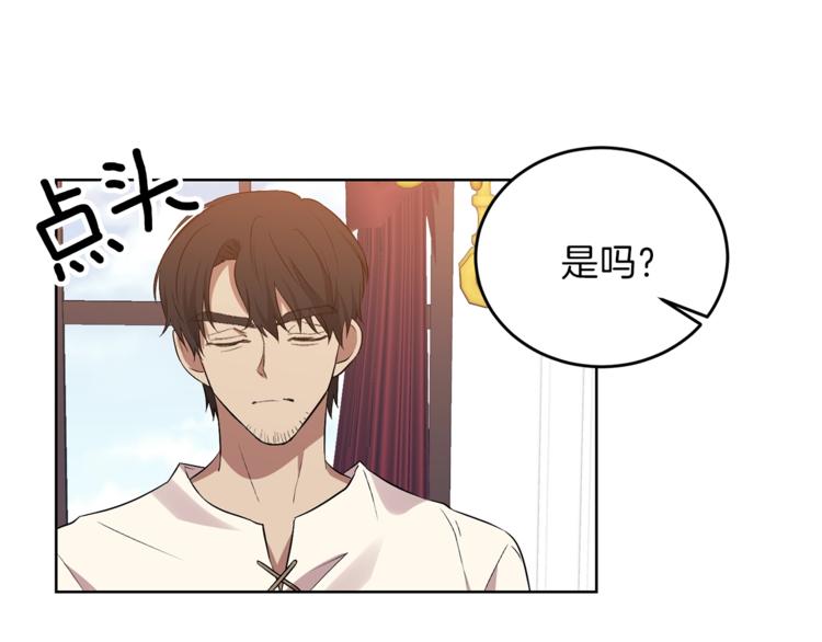 第7话 交流练习149