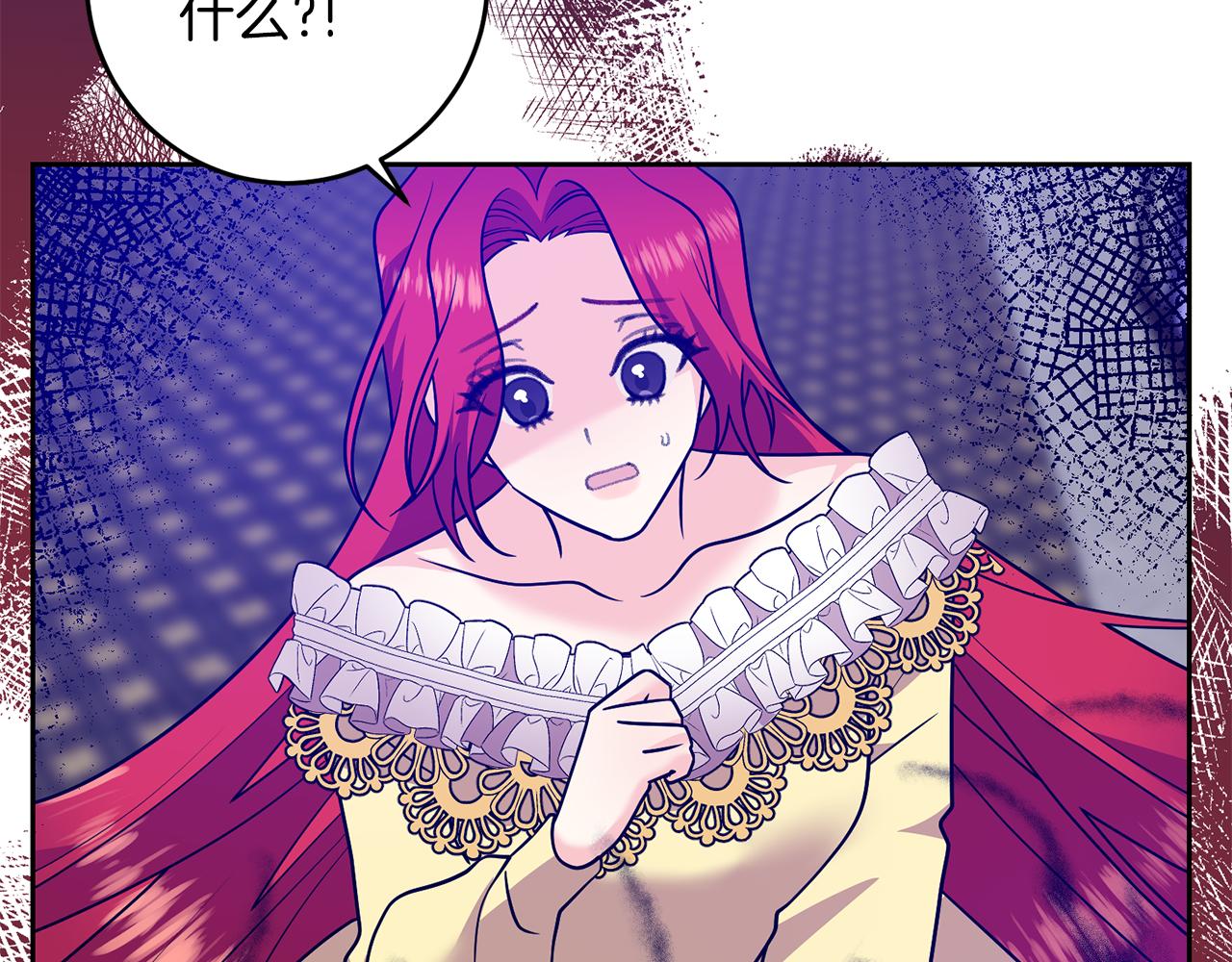 第81话 自行了断?!181