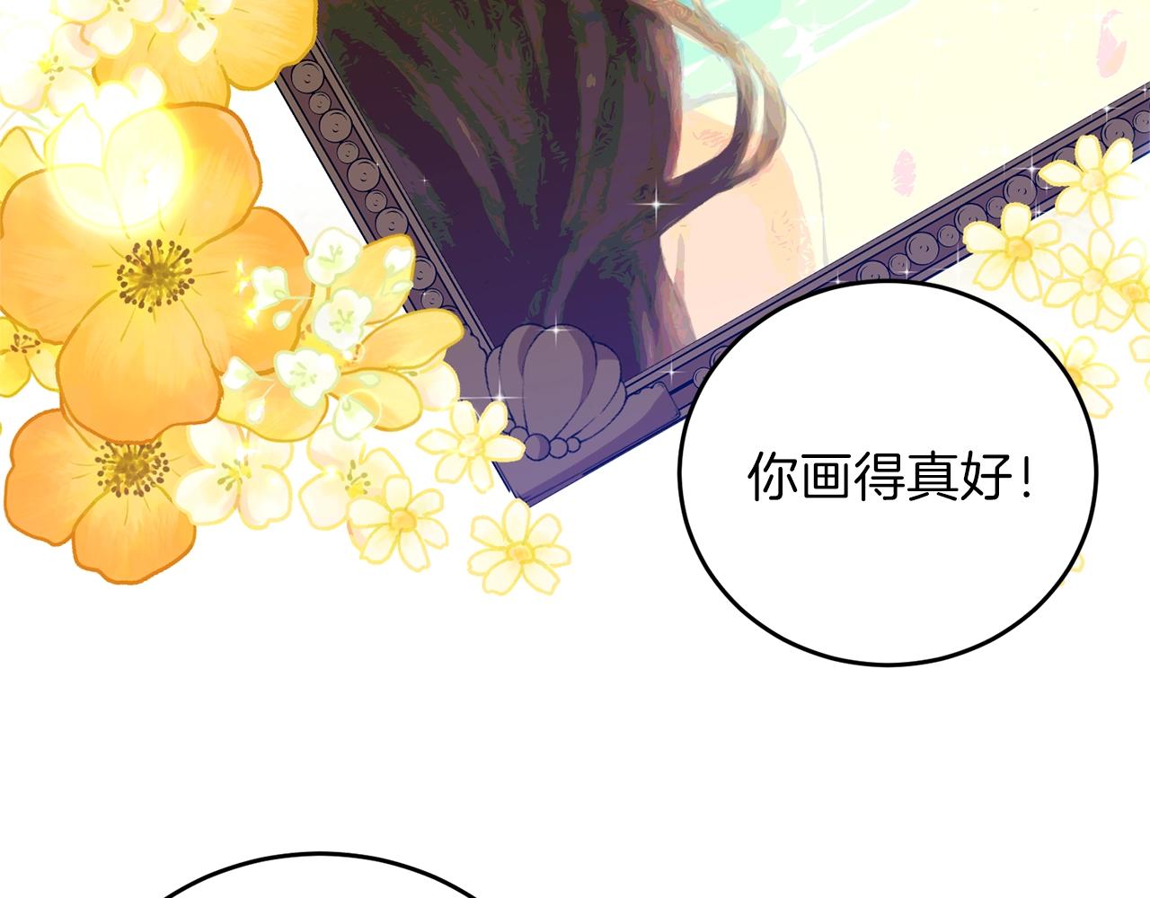 第9话 一出好戏116
