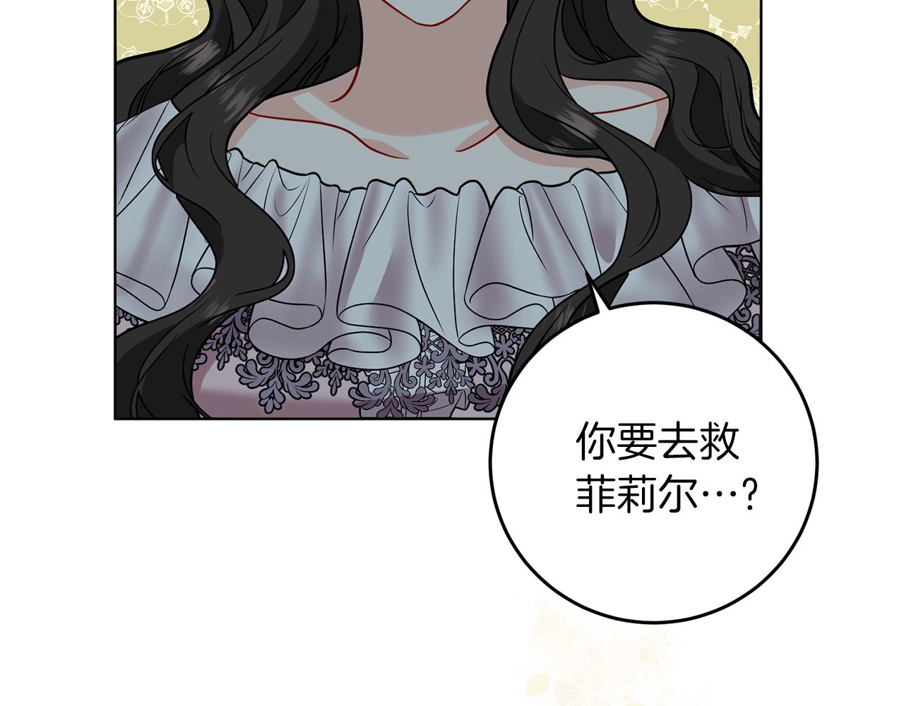 第60话 红发女33