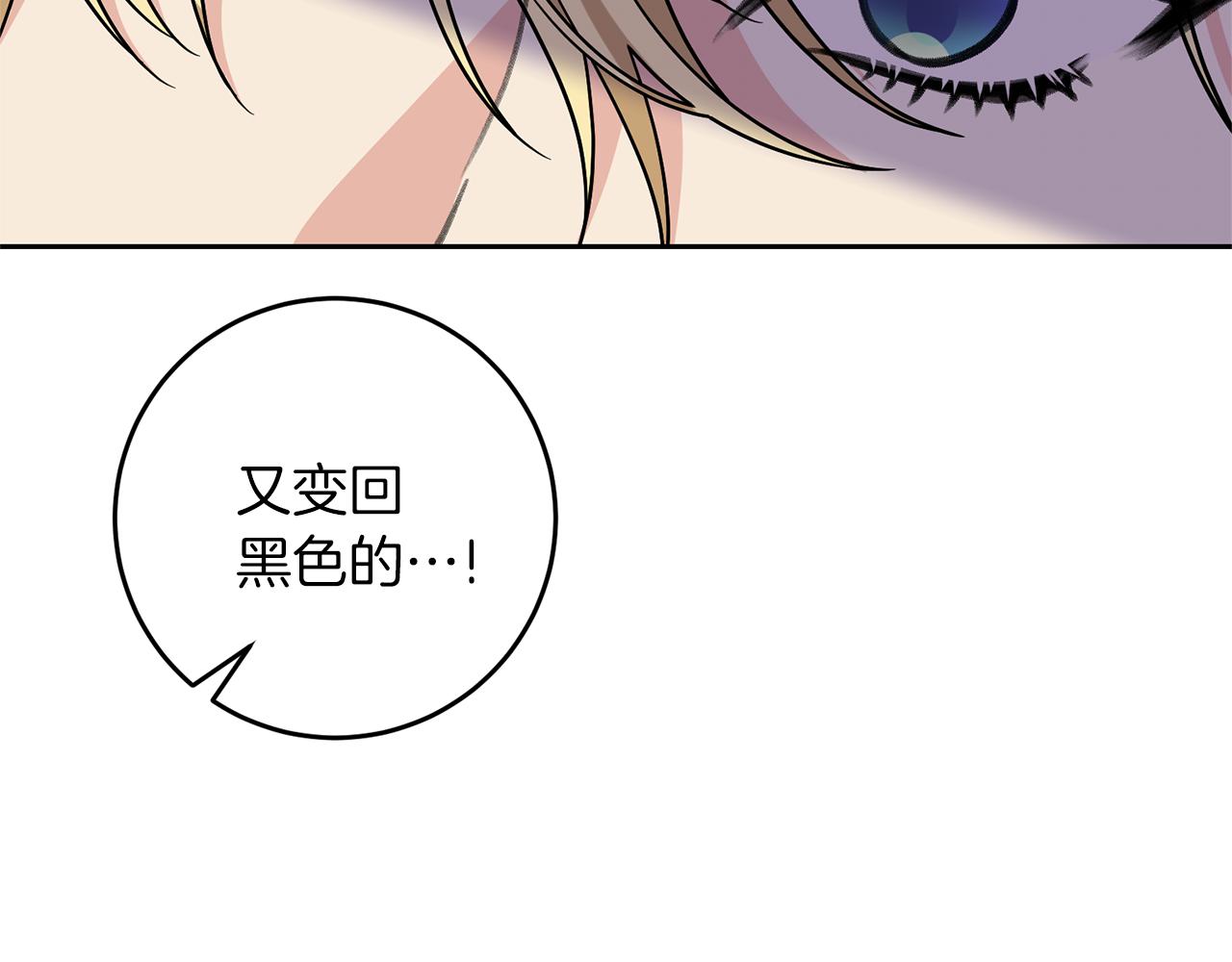 第76话 圣女失踪151