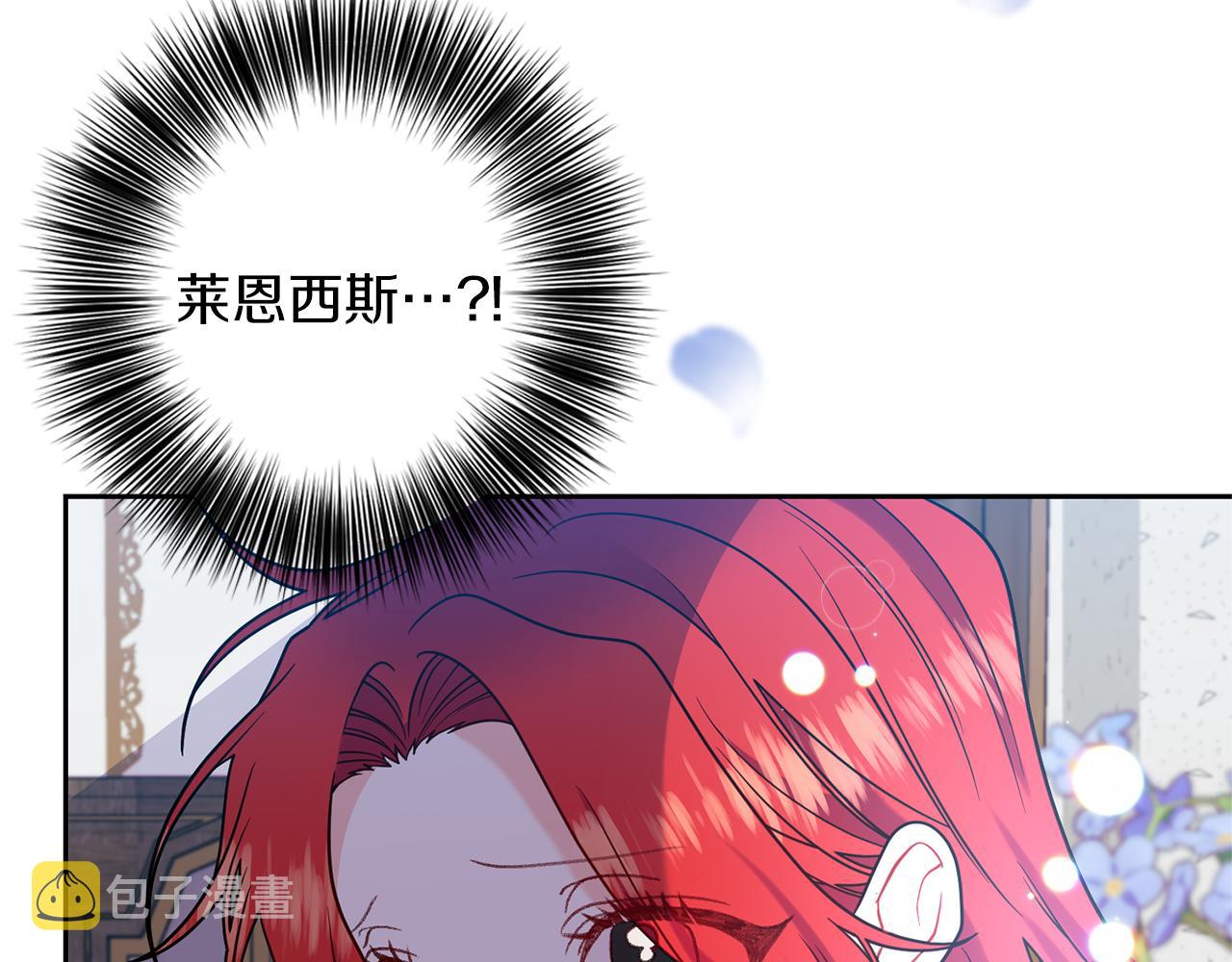 第61话 袒露心意133