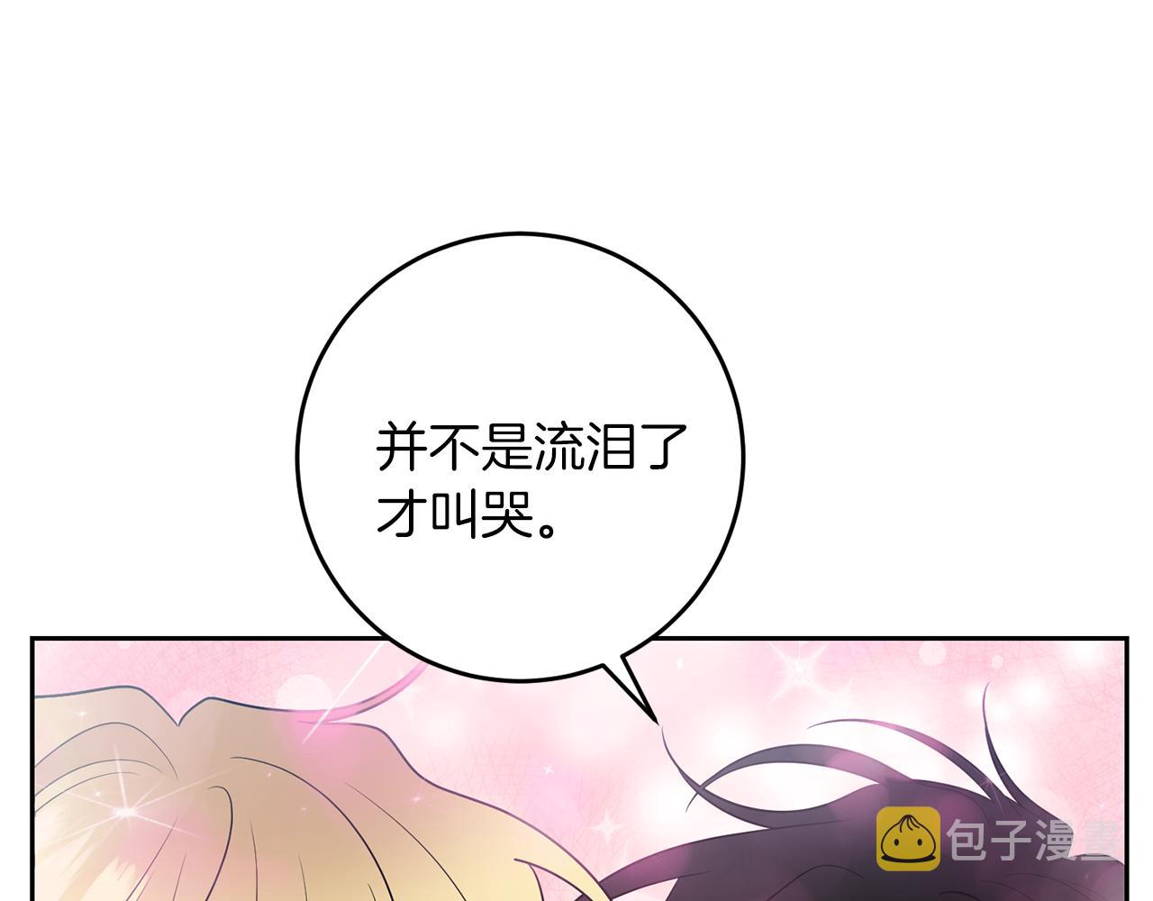 第76话 圣女失踪26