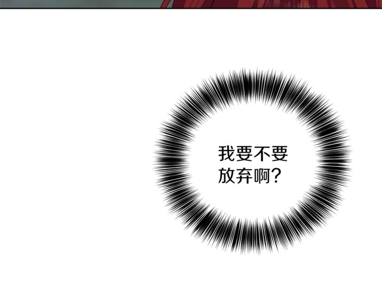 第11话 第二种颜色13