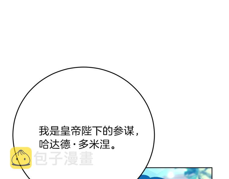 第19话 还不懂我吗？13