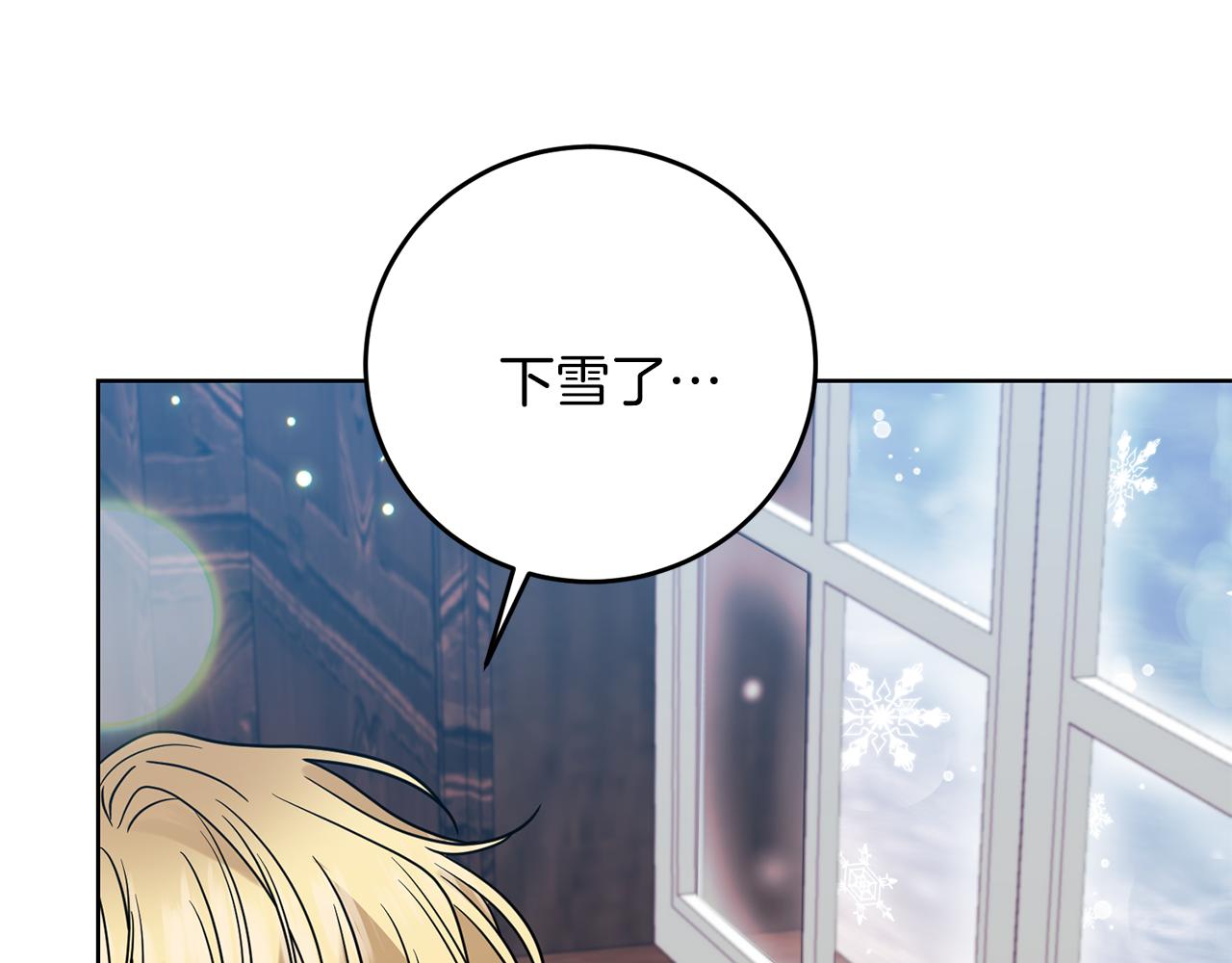 第45话 诅咒43