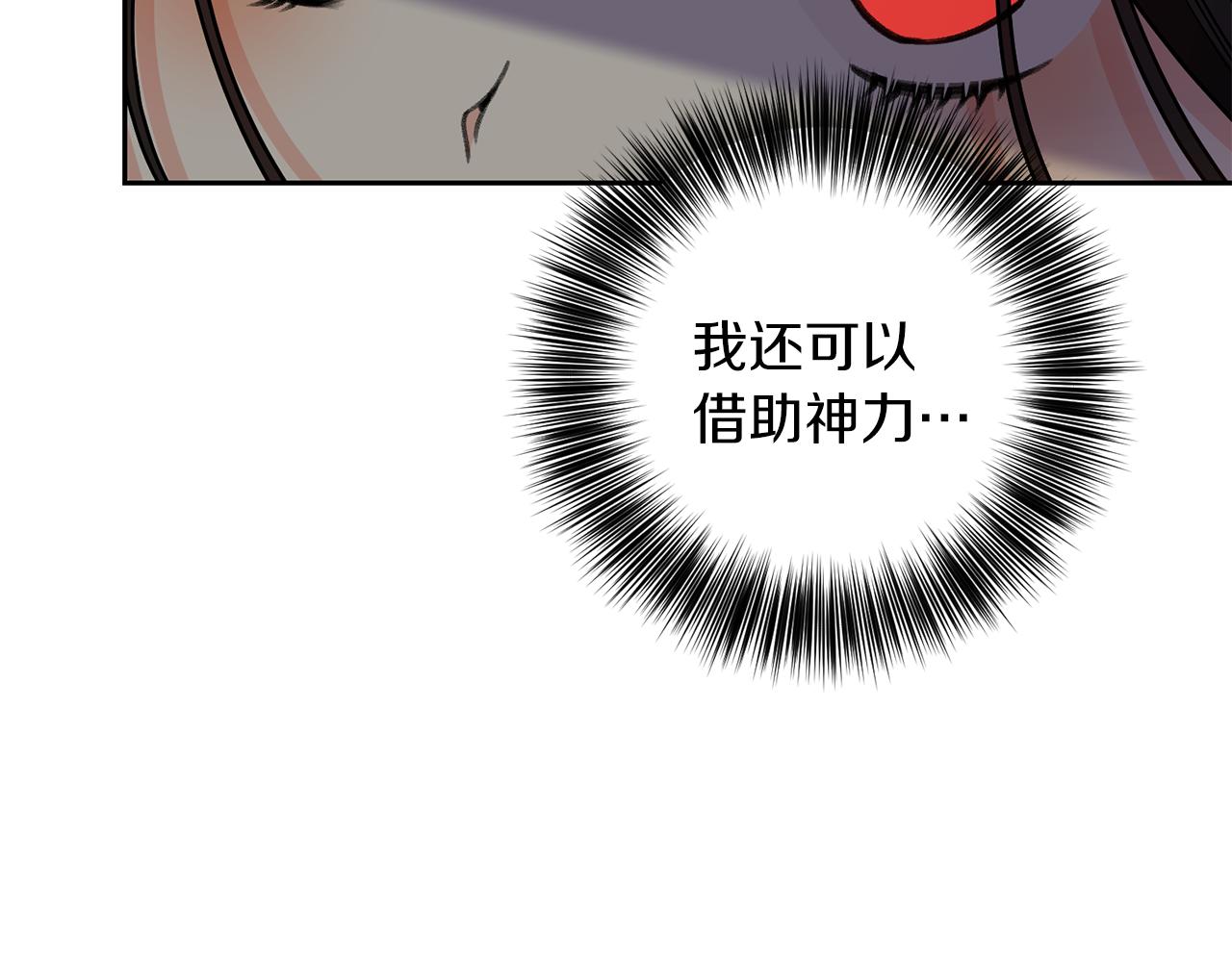 第78话 再度被囚禁141