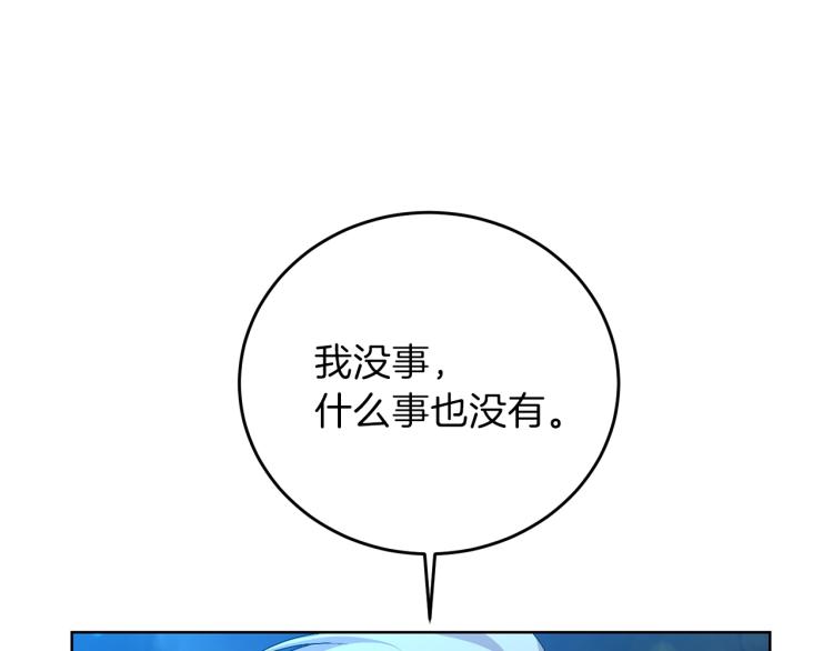 第15话 玫瑰园的浪漫约会45