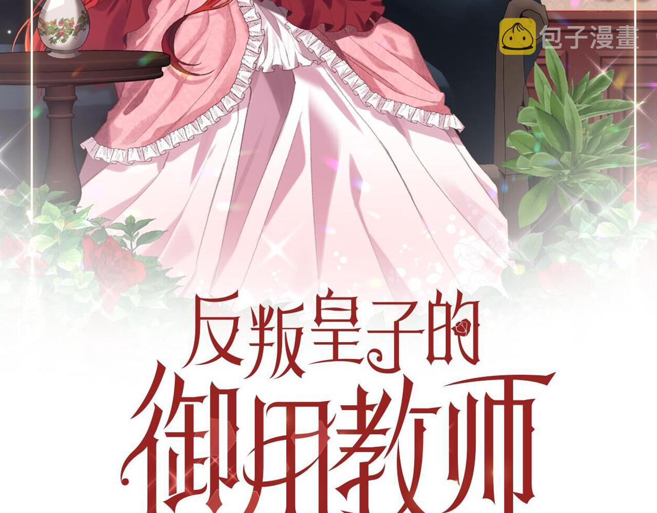 第57话 坦白146