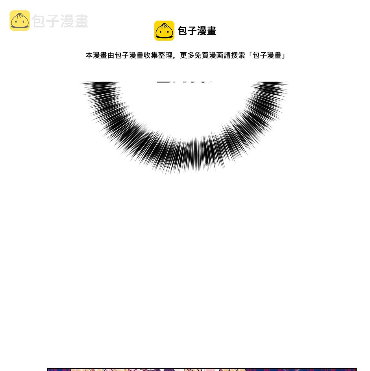 第47话 寻找20