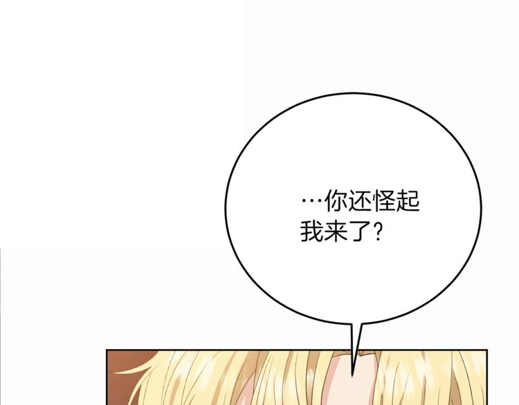 第12话 我教你跳舞88