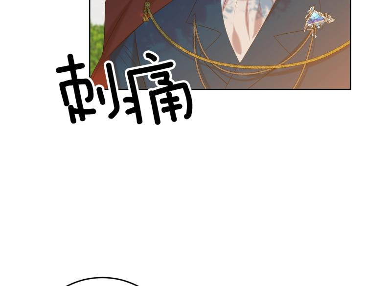 第19话 还不懂我吗？131