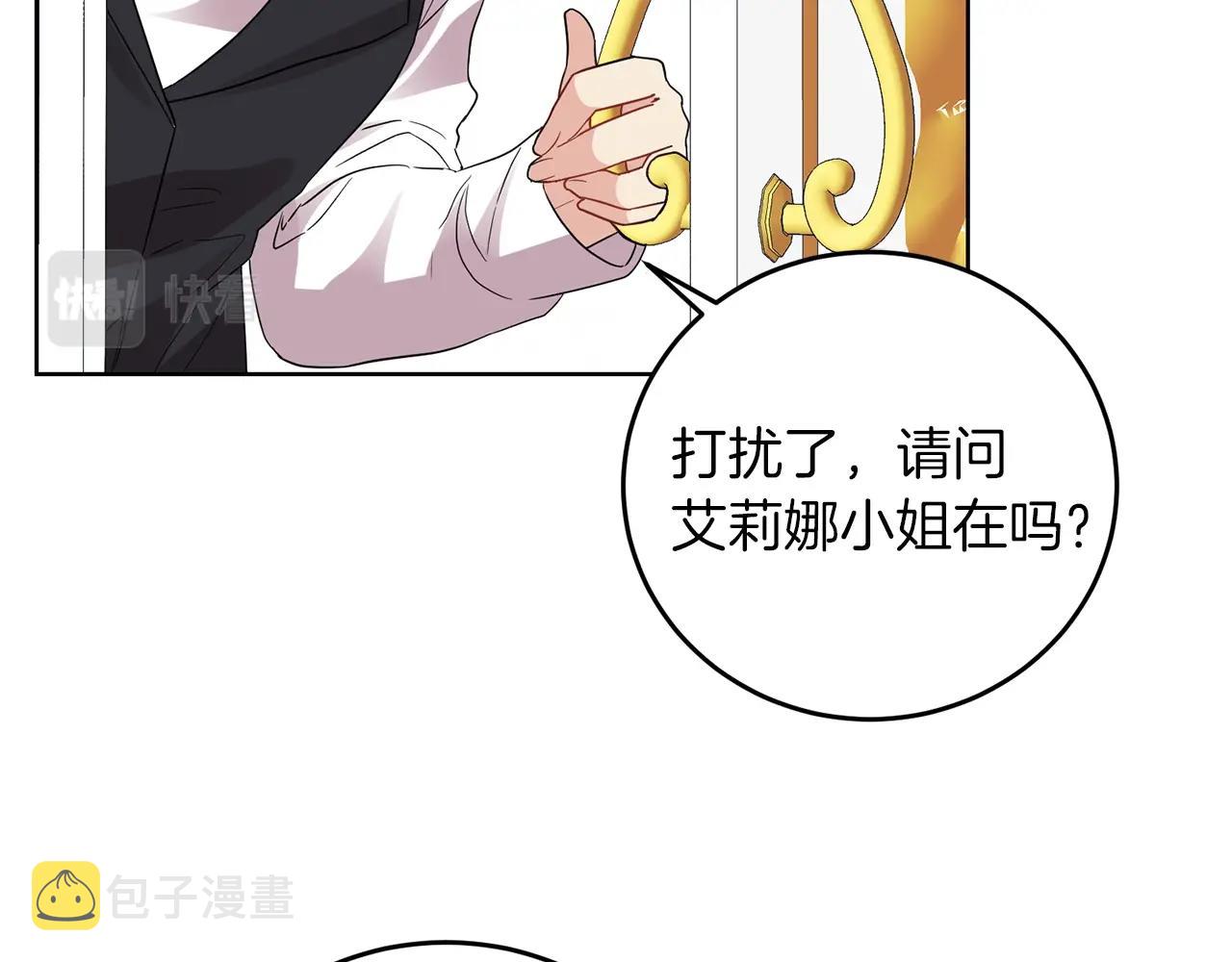 第27话 再次见面93