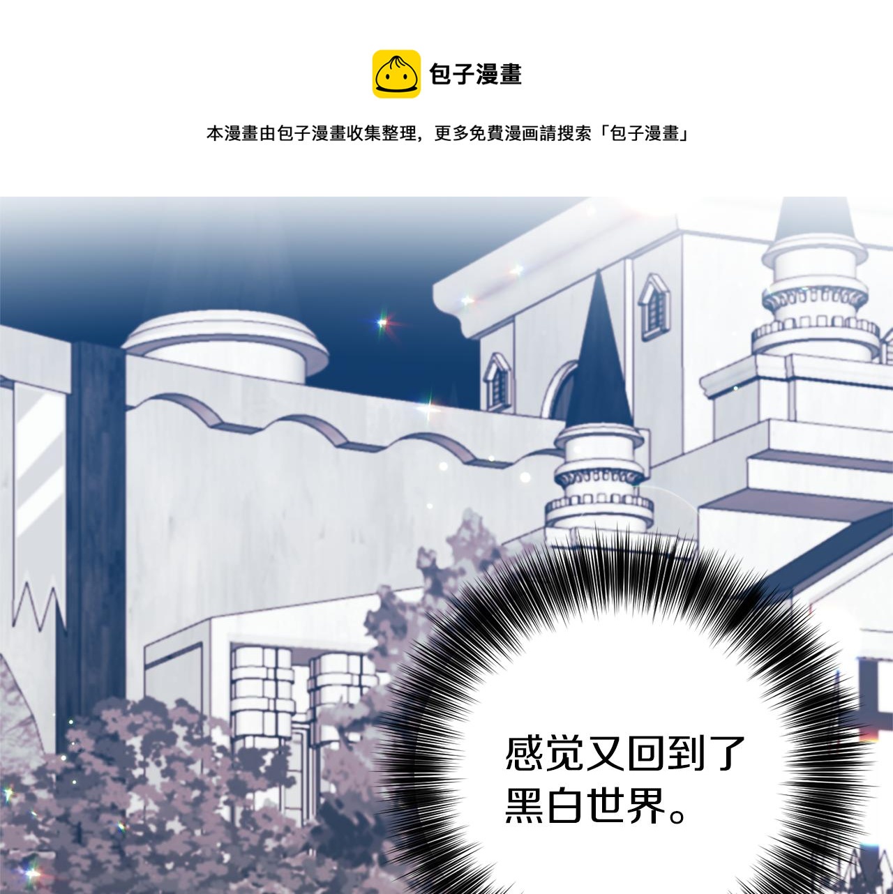 第47话 寻找104