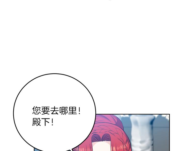 第18话 神秘男子116