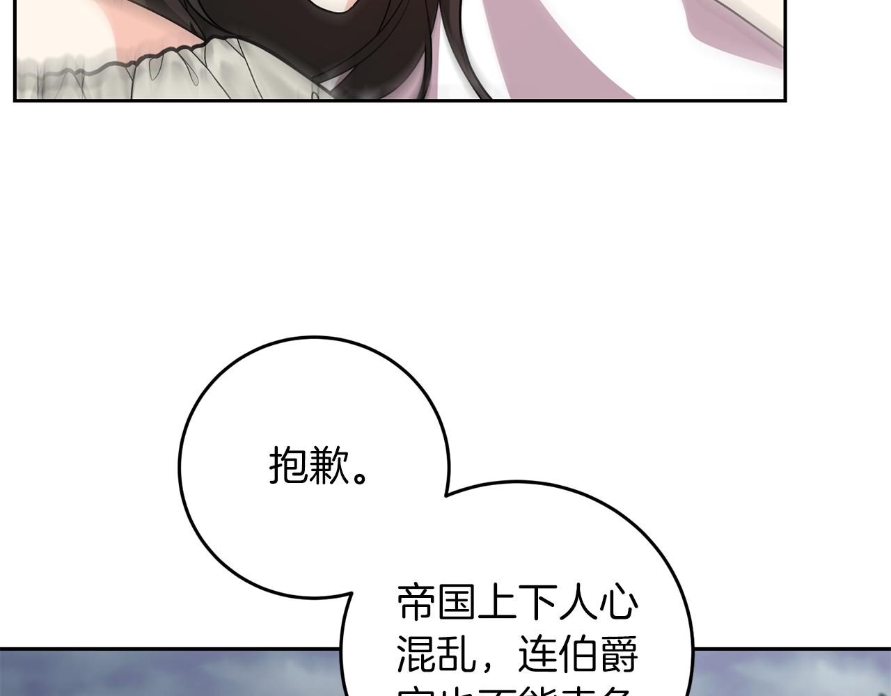 第74话 神的旨意63