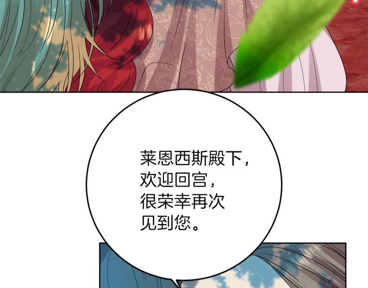 第24话 想和你在一起239