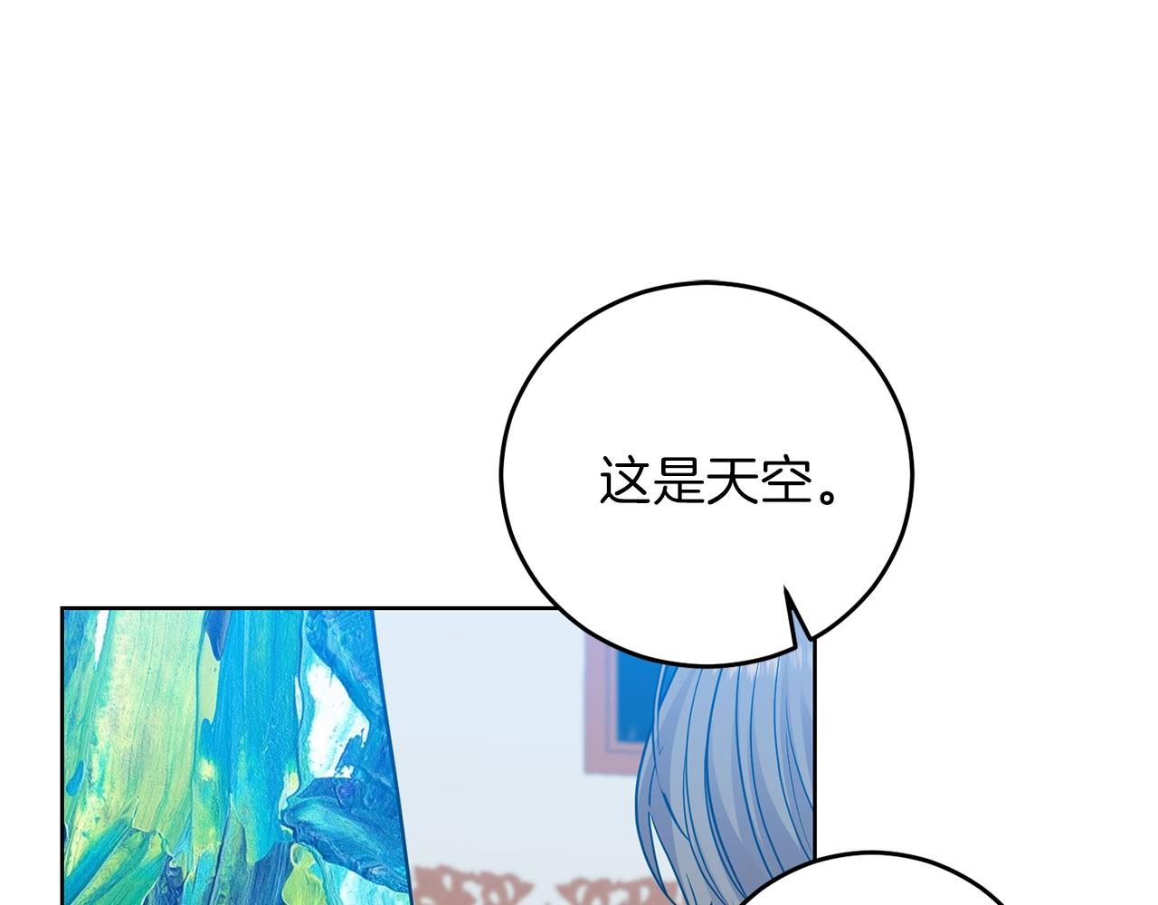 第25话 撒娇164