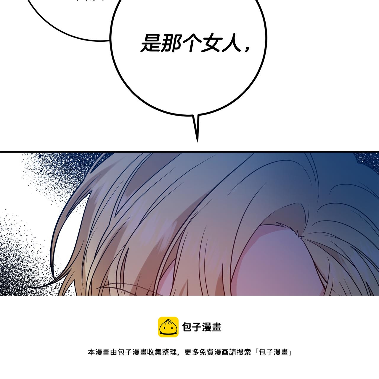 第48话 开始吧4