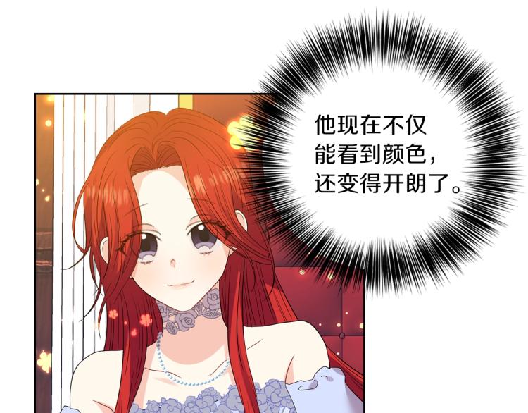 第23话 教我画画吧48