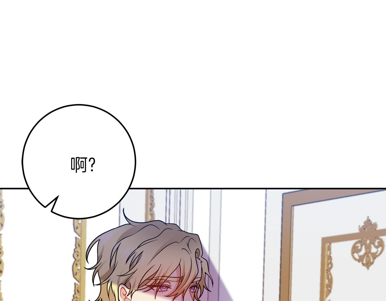 第61话 袒露心意68