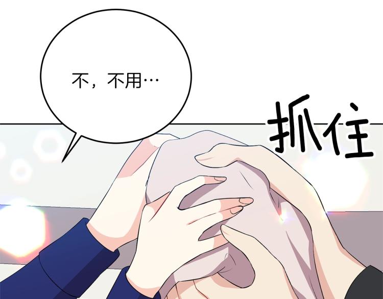 第15话 玫瑰园的浪漫约会119