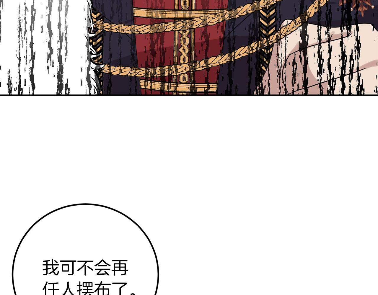 第36话 无辜被陷85