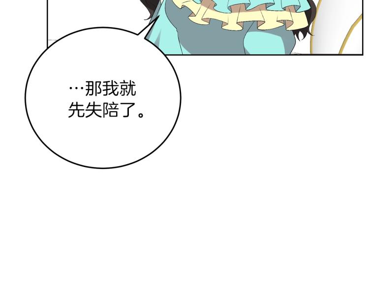 第18话 神秘男子83