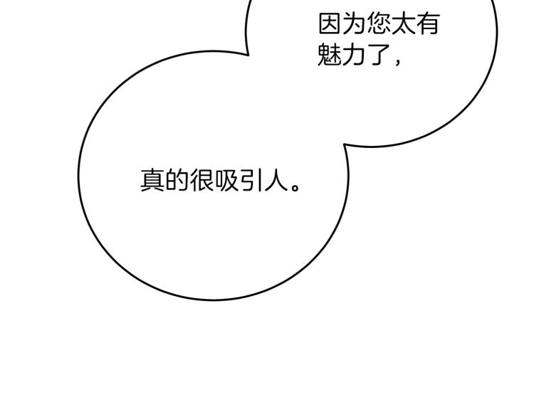 第15话 玫瑰园的浪漫约会14