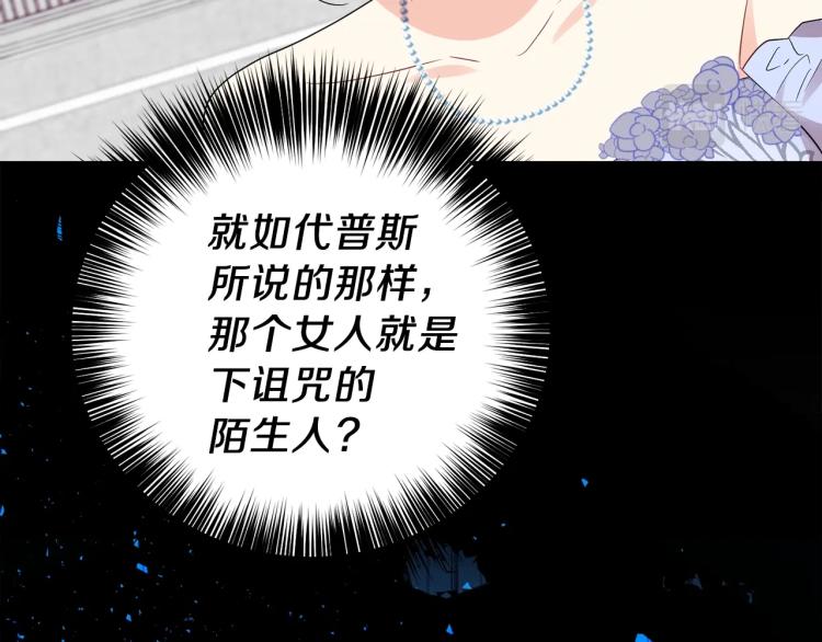第23话 教我画画吧88