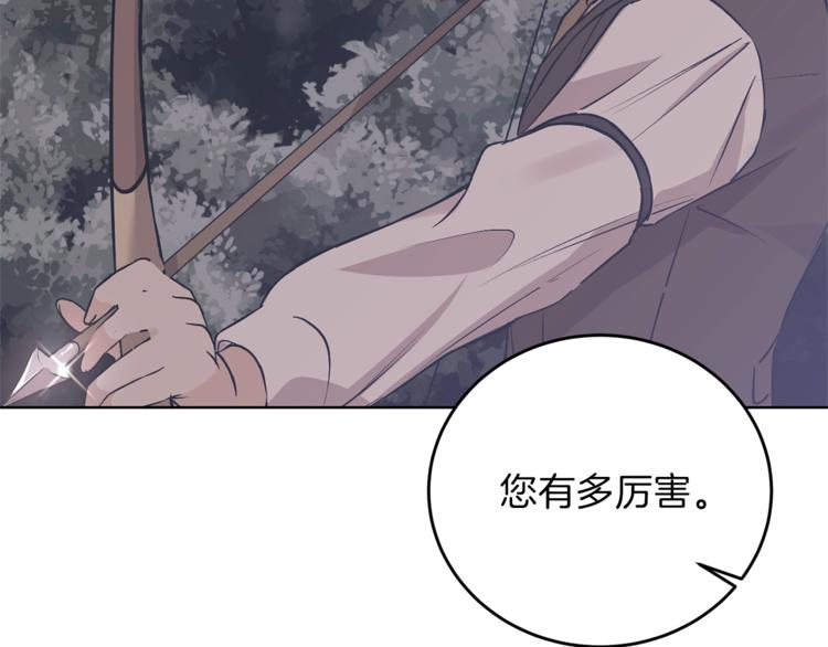 第13话 可爱的一面71