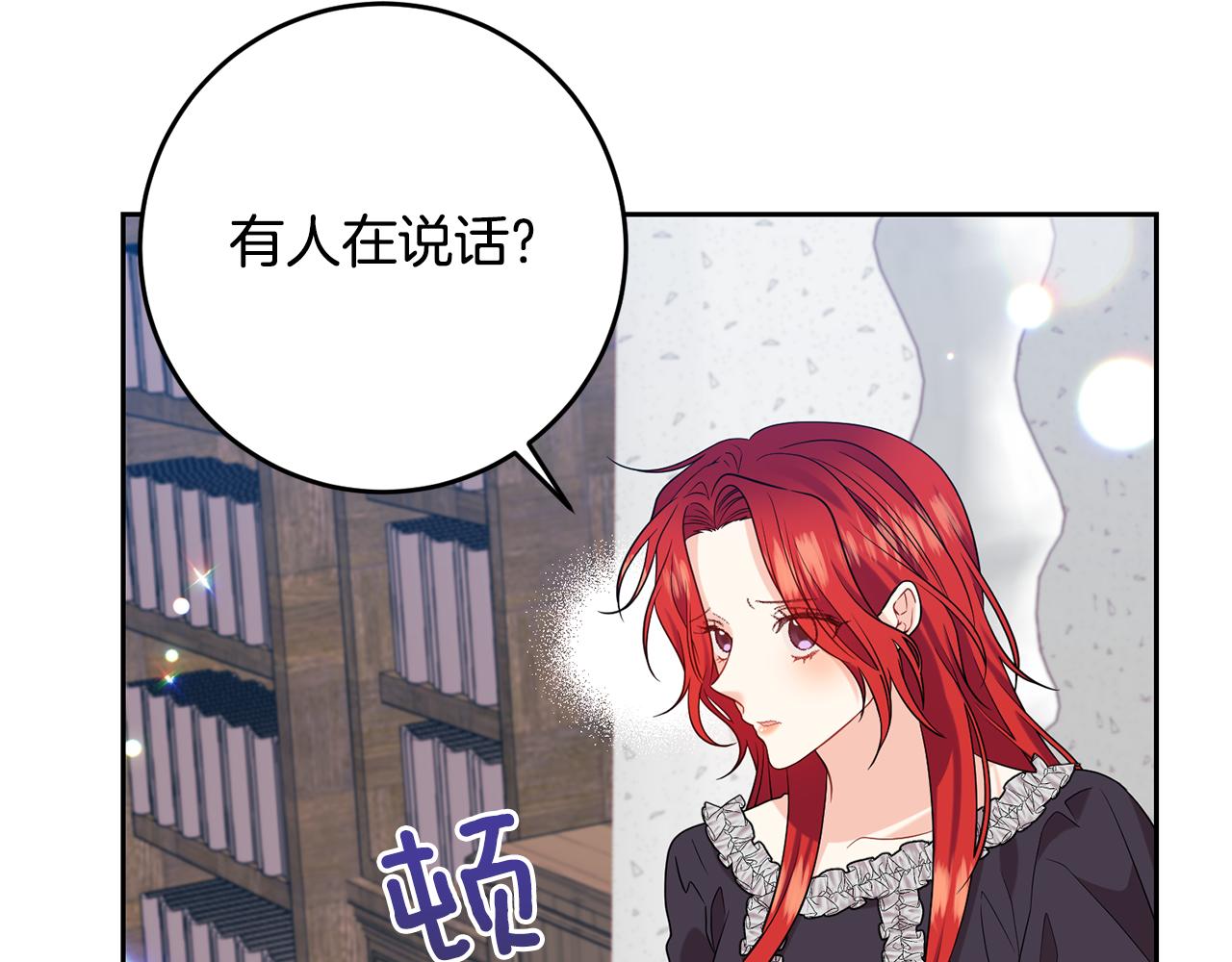 第53话 逃跑50