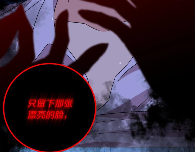 第21话 诅咒解除？64