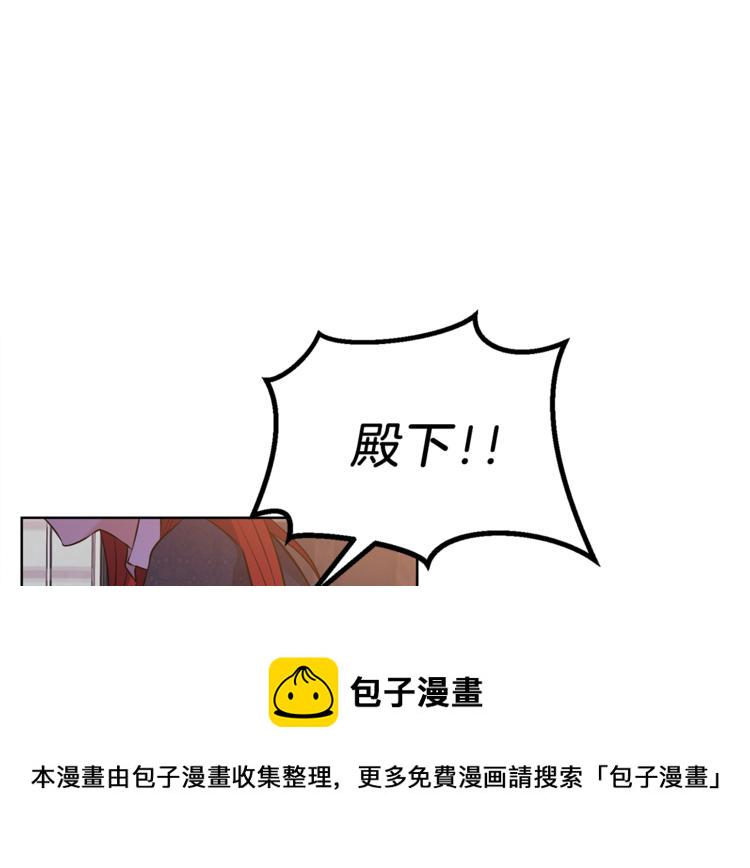 第2话 调教皇子计划99