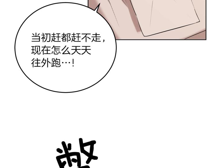第12话 我教你跳舞7