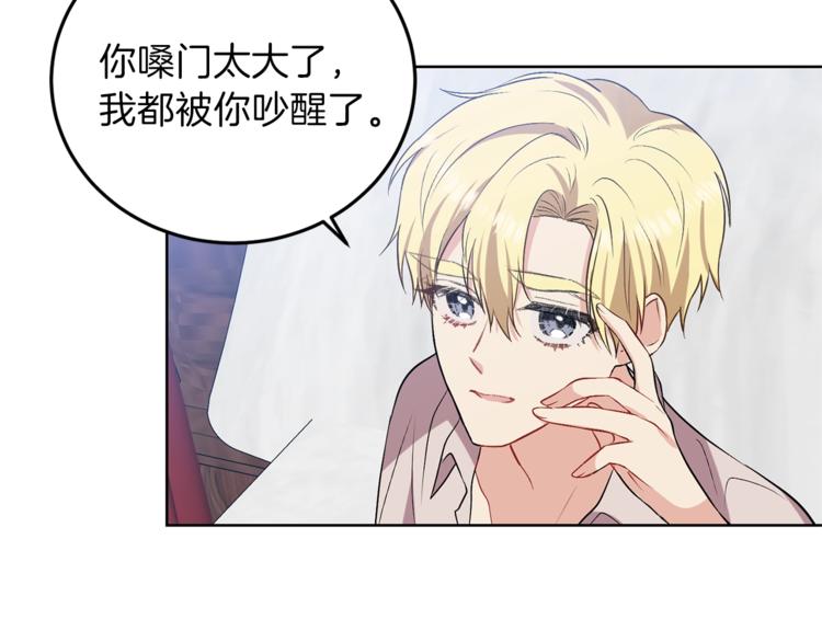 第7话 交流练习39