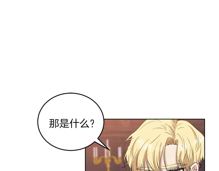 第11话 第二种颜色48