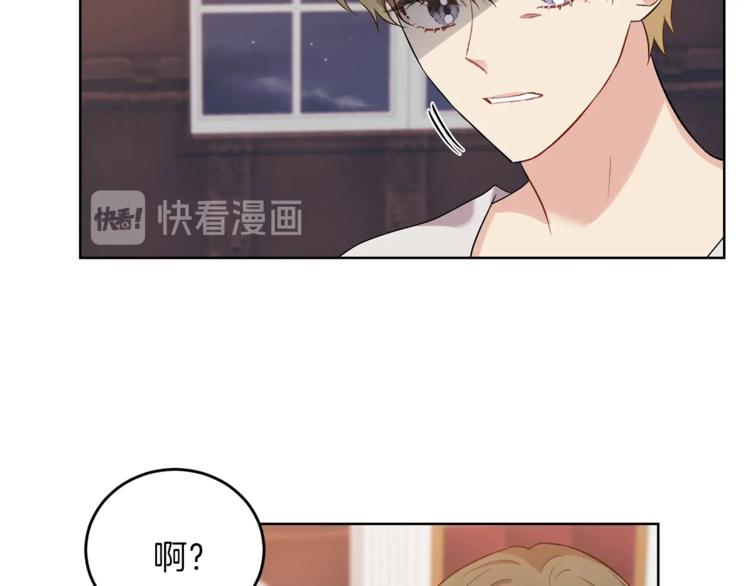 第10话 心跳54