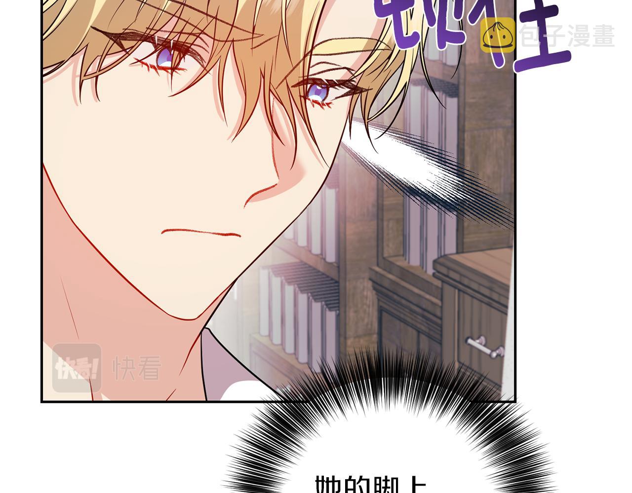 第55话 盯上43
