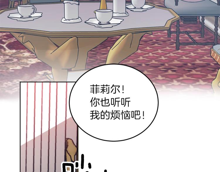 第6话 一起赏樱花吧！5