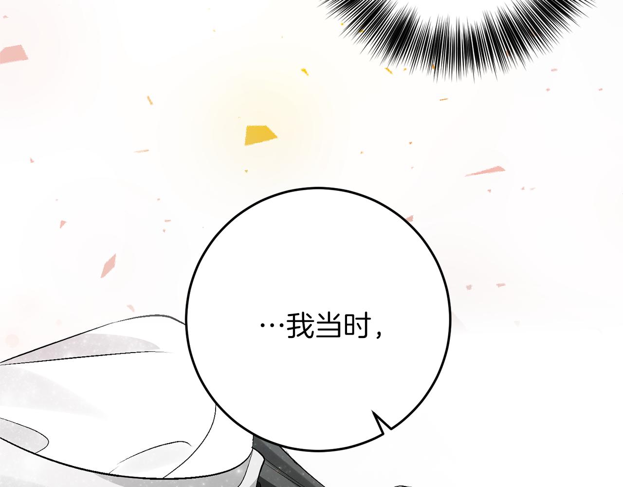 第54话 误会143