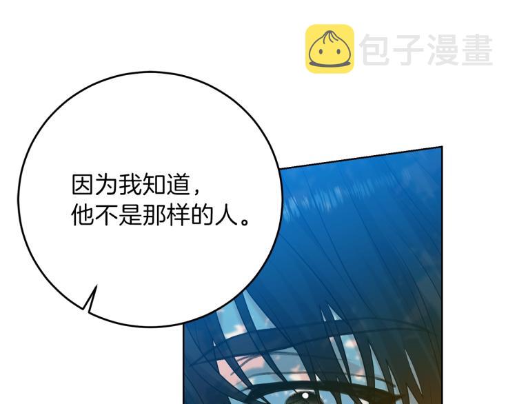 第19话 还不懂我吗？22