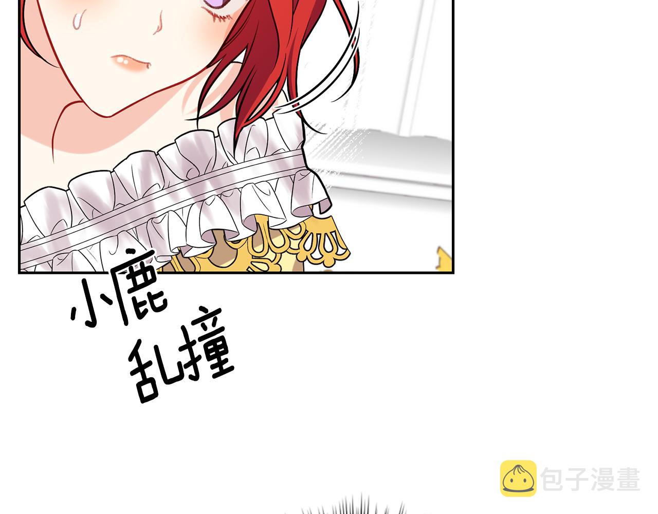第71话 秀恩爱66