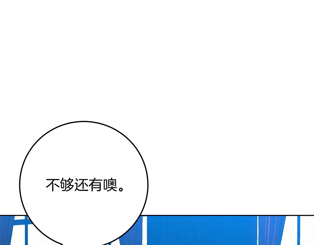 第27话 再次见面196