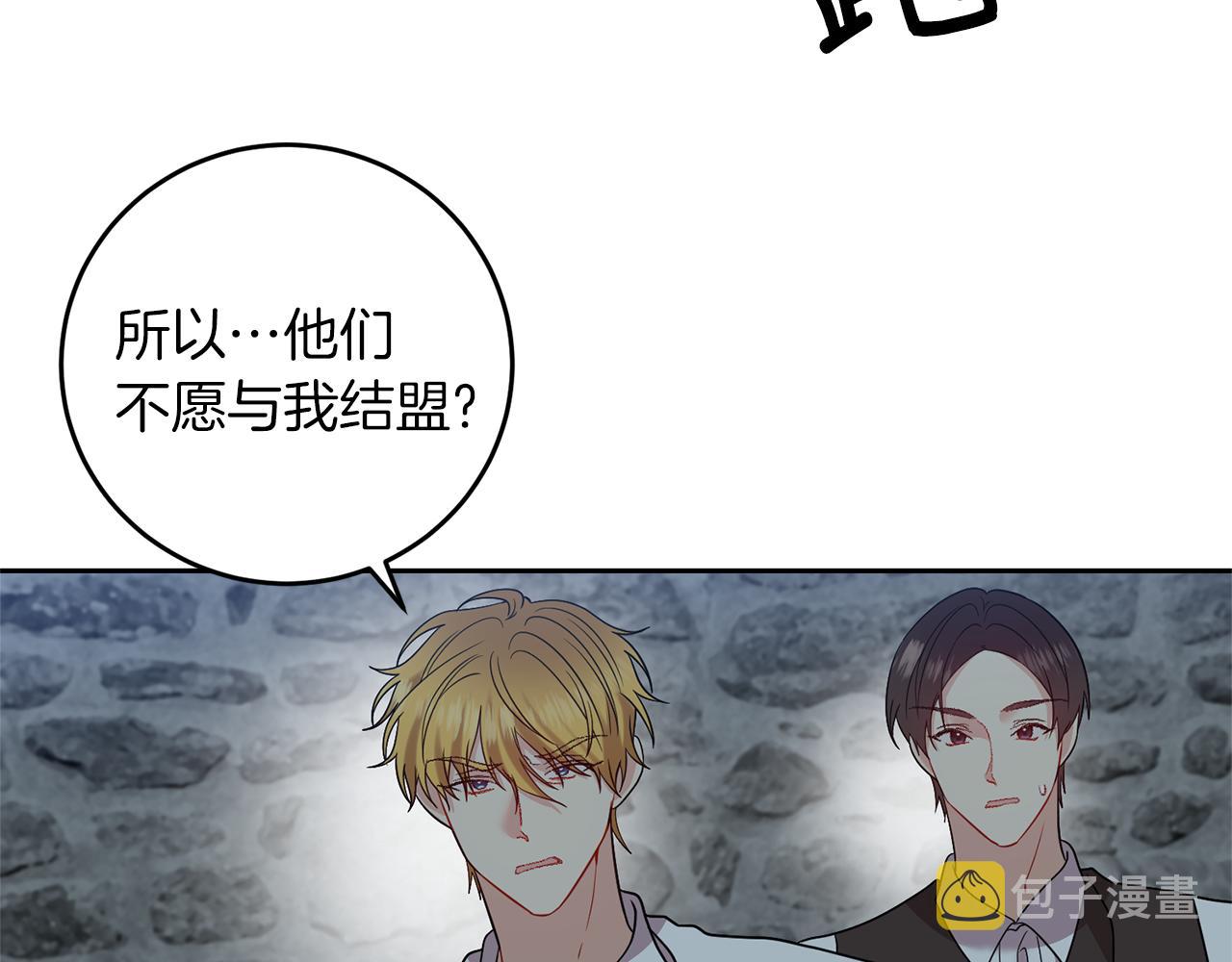 第59话 无中生有61