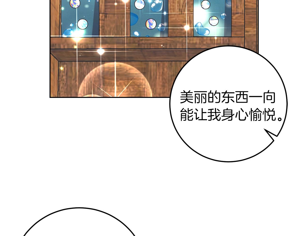 第33话 小殿下34