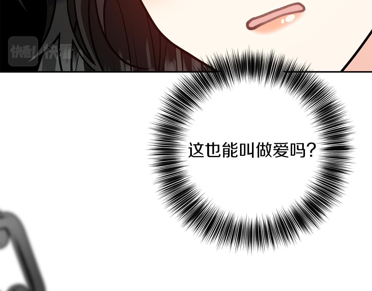 第73话 前世回忆136
