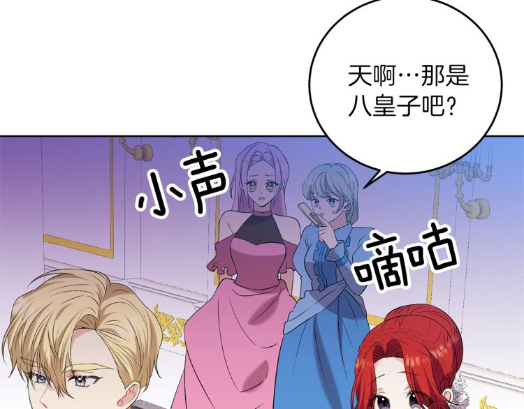 第16话 紫色瞳孔99