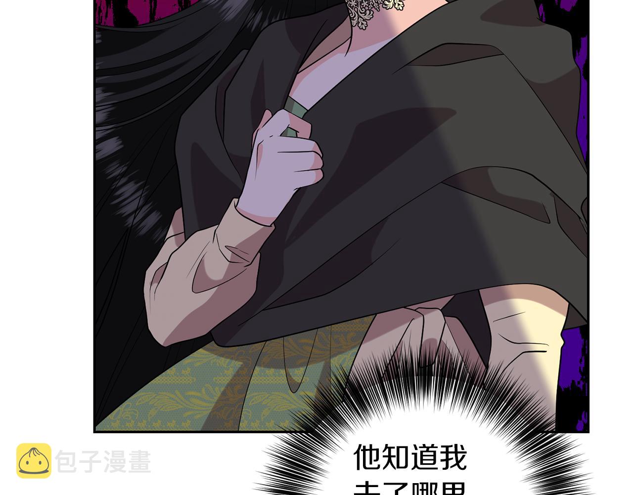 第76话 圣女失踪92