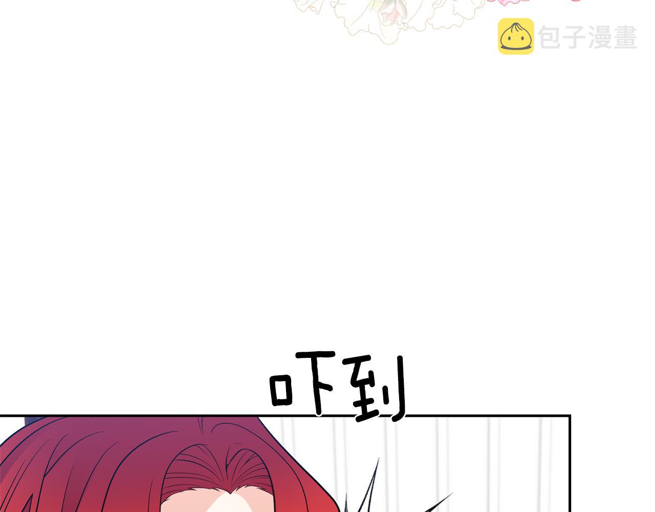 第71话 秀恩爱62